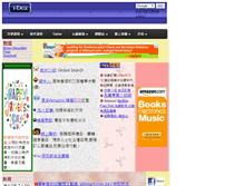 Tablet Screenshot of i-dea.com.hk